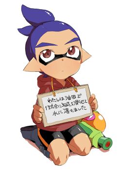 Rule 34 | 1boy, blue hair, brown eyes, inkling player character, mask, nekobayashi (nekoforest), nintendo, pointy ears, shoes, short hair, shorts, simple background, sitting, sneakers, splatoon (series), super soaker, tentacle hair, tentacles, text focus, water gun