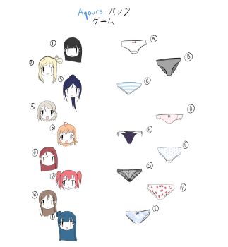 black_panties floral_print floral_print_panties food_print fruit_print grey_panties highres kunikida_hanamaru kurosawa_dia kurosawa_ruby lace lace-trimmed_panties lace_panties lace_trim love_live! love_live!_sunshine!! matsuura_kanan ohara_mari panties pink_panties polka_dot polka_dot_panties print_panties purple_panties sakurauchi_riko strawberry_panties strawberry_print string_panties striped_clothes striped_panties takami_chika tsushima_yoshiko underwear vertenshi watanabe_you white_panties