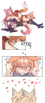 2girls absurdres animal_ears artist_request bite_mark blue_eyes blush commission commissioner_upload covering_another&#039;s_eye covering_own_eyes embarrassed fox fox_ears fox_tail fox_tamer_(sakura_dungeon) grabbing_another&#039;s_ankle grabbing_another&#039;s_tail heavy_breathing highres hugging_another&#039;s_leg japanese_clothes kimono multiple_girls non-web_source orange_hair pink_hair sakura_dungeon smile sweat tail trembling yellow_eyes yomi_(sakura_dungeon) yuri