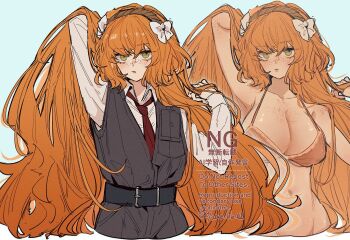 1girl belt black_belt black_pants black_vest bow bra green_eyes hair_bow ishmael_(project_moon) limbus_company long_hair looking_at_viewer multiple_views necktie open_mouth orange_bra orange_hair pants project_moon red_necktie sidelocks simple_background underwear very_long_hair vest vx7givcony78710 white_background white_bow
