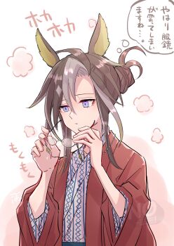 Rule 34 | 1girl, ahoge, animal ears, bath yukata, black hair, blue eyes, brown hair, commentary request, dream journey (umamusume), eyewear strap, glasses, gogono pan'ya, grey kimono, hair between eyes, hair bun, highres, holding, holding removed eyewear, horse ears, horse girl, japanese clothes, kimono, long hair, long sleeves, multicolored hair, open clothes, open robe, red robe, robe, solo, speech bubble, thought bubble, umamusume, unworn eyewear, upper body, white hair, yukata