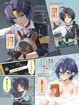 1boy 1girl 1other aqua_eyes asaba_harumasa bath bathing bathroom bathtub belle_(zenless_zone_zero) bilingual_text black_hair black_necktie black_vest blue_hair blush breasts cellphone chat_log closed_eyes eous_(zenless_zone_zero) genshin_impact hair_between_eyes hairband highres medium_breasts mihoyo mixed-language_text necktie nude phone rain scaramouche_(cat)_(genshin_impact) scaramouche_(genshin_impact) shirt short_hair smartphone snow20200 vest water_drop white_shirt yellow_hairband zenless_zone_zero
