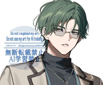 Rule 34 | 1boy, black shirt, brown-framed eyewear, brown jacket, covered collarbone, glasses, green eyes, green hair, itsuki sakyo, jacket, male focus, nijisanji, ninahachi, open clothes, open jacket, shirt, simple background, solo, upper body, virtual youtuber, watermark, white background
