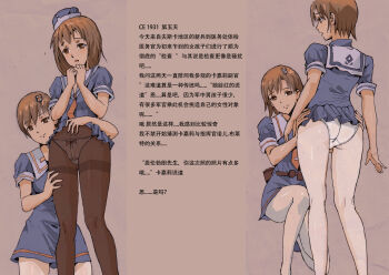 4girls absurdres aika_(series) aika_zero ass belt black_legwear blue_dress blue_headwear bow bow_panties breasts brown_eyes brown_hair brown_legwear commentary_request crotch_seam d8800880 derivative_work dress hair_ornament hairclip hand_on_another's_thigh highres large_breasts long_hair multiple_girls necktie open_mouth original panties panties_under_pantyhose pantyhose pouch red_neckwear sailor_collar sailor_dress scene_reference smile standing thighband_pantyhose thighs translation_request underwear white_legwear white_panties white_sailor_collar yuri