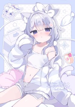 1girl :t absurdres ahoge animal_ears blush camisole cat_ears cat_girl cat_tail closed_mouth commission dolphin_shorts drink_carton ebiuinaul_l food frilled_pillow frills grey_hair grey_shorts hair_ornament hairband hairclip heart heart-shaped_pillow highres hood hood_down hoodie jacket long_sleeves looking_at_viewer low_twintails milk_carton navel open_clothes open_hoodie open_jacket original partially_unzipped paw_hair_ornament pillow purple_eyes ribbon short_shorts shorts sitting skeb_commission sleeves_past_fingers sleeves_past_wrists spaghetti_strap strap_slip striped_clothes striped_jacket tail twintails white_camisole