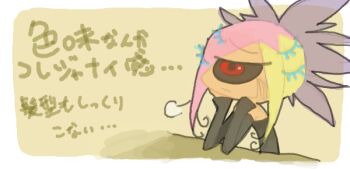 Rule 34 | black sclera, bug, colored sclera, colored skin, copyright request, extra eyes, hap, multicolored hair, nika (happyakuman), oekaki, orange skin, red eyes, simple background, spider, translation request