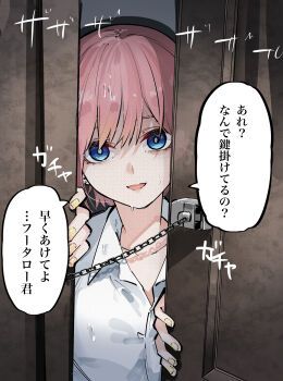1girl absurdres blank_stare blue_eyes breasts chain commentary_request door_chain doorway go-toubun_no_hanayome green_hairband hairband highres large_breasts looking_at_viewer mame1645 nakano_ichika open_door pink_hair pov_doorway shirt short_hair siblings sisters solo translated white_shirt yandere yellow_nails