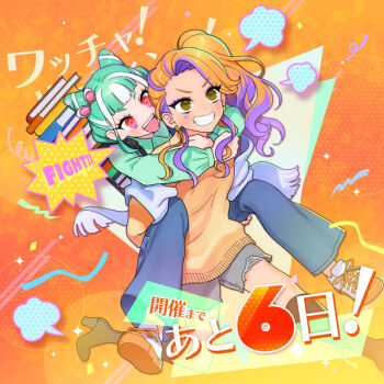 2girls :d blue_pants blunt_bangs book book_stack carrying carrying_person chimumu commentary_request cone_hair_bun countdown double_bun eyeshadow eyewear_on_head green_hair green_shirt grey_shorts grin hair_bun high_heels long_hair looking_at_another makeup multiple_girls open_mouth orange_background orange_hair oshiri_(o4ritarou) pants piggyback pink_eyes pink_eyeshadow ponytail pretty_series puff_of_air purple_hair running shirt shoes shorts smile sneakers sparkle speech_bubble sunglasses sweater translation_request v-shaped_eyebrows waccha_primagi! white_hair yayoi_hina yayoi_hina_(primagista)