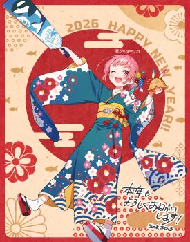 Rule 34 | 1girl, 2026, ;d, absurdres, alternate costume, blue kimono, blunt bangs, blush, border, commentary request, dated, dual wielding, film grain, floral print, floral print kimono, flower, full body, furisode, gomi chihiro, hair bun, hair flower, hair ornament, hand up, happy, happy new year, heaven burns red, highres, holding, japanese clothes, kanzashi, kimono, long sleeves, looking at viewer, mizuhara aina, nengajou, new year, one eye closed, open mouth, outside border, outstretched arm, pink eyes, pink hair, print kimono, red background, red border, red flower, sash, short hair, simple background, single hair bun, smile, solo, standing, tabi, tassel, tassel hair ornament, teeth, translation request, twitter username, two-tone background, upper teeth only, wide sleeves, yellow background, yellow flower, yellow sash