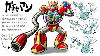 1boy armor blue_eyes boots character_name character_profile closed_mouth commentary_request gashapon helmet highres humanoid_robot imamura_takaya knee_boots male_focus mega_man:_dual_override mega_man_(classic) mega_man_(series) mega_man_robot_master_design_contest missile original red_armor red_helmet robot robot_boy simple_background snake solo standing toy translation_request vending_machine white_background