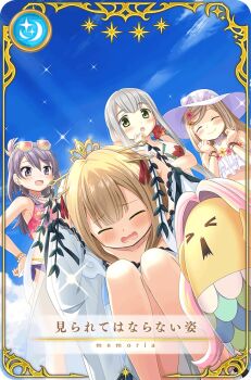 4girls aika_himena aika_himena_(swimsuit_costume) artist_request bare_legs bare_shoulders bead_bracelet bead_necklace beads bikini blonde_hair blue_sky blunt_ends blush_stickers bracelet brown_hair card_(medium) closed_eyes cloud creature cropped curious dutch_angle eyewear_on_head feet_out_of_frame fern floral_print flower flustered frilled_bikini frills game_cg gold_bracelet gold_tiara gradient-tinted_eyewear green-tinted_eyewear green_eyes grey_hair hair_flower hair_ornament hair_ribbon hairpin hand_on_own_chin hands_on_own_head happy hat japanese_clothes jewelry kagura_san kagura_san_(swimsuit_costume) kimono knees_up kurusu_alexandra kurusu_alexandra_(swimsuit_costume) lace lace-trimmed_kimono lace-trimmed_sleeves lace_trim light_rays long_hair long_sleeves magia_record:_mahou_shoujo_madoka_magica_gaiden mahou_shoujo_madoka_magica mandragora mismatched_bikini multicolored_hair multiple_girls multiple_hairpins necklace official_alternate_costume official_art one-piece_swimsuit open_mouth picture_frame pink-tinted_eyewear pink_bikini pink_flower pink_hair pink_ribbon ponytail purple-tinted_eyewear purple_bikini purple_hair red_flower ribbon ring satori_kagome satori_kagome_(100_demons_ver.) short_hair_with_long_locks short_ponytail sidelocks sitting sky sparkle star_(symbol) stomach straight_hair streaked_hair sun_hat sunglasses sunlight swimsuit tinted_eyewear translated tree very_long_hair waist_ribbon wavy_mouth white-framed_eyewear white_bikini white_hair white_kimono white_one-piece_swimsuit white_ribbon wide_sleeves yellow_flower