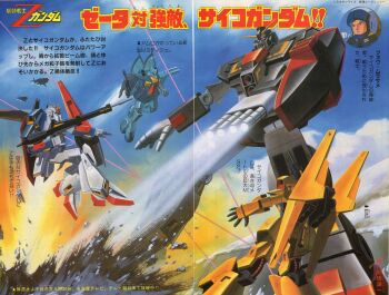 Rule 34 | 1980s (style), 1girl, aeug, aircraft, anime screenshot inset, artist request, battle, beam cannon, beam rifle, cloud, cloudy sky, commentary, crease, debris, dijeh, energy gun, english commentary, finger cannon, firing, flying, four murasame, gundam, highres, hyaku shiki, ice, logo, magazine scan, mecha, mecha focus, mecha pilot suit, military rank insignia, mobile suit, mount kilimanjaro, official art, oldschool, painting (medium), promotional art, psycho gundam, realistic, retro artstyle, robot, scan, scene reference, science fiction, screenshot inset, shield, sky, snow, thrusters, titans (gundam), title, traditional media, v-fin, war, weapon, zeta gundam, zeta gundam (mobile suit)