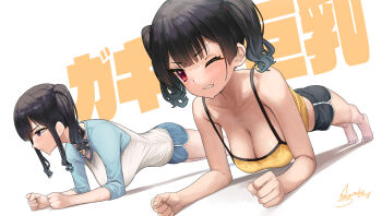 2girls barefoot black_hair black_shorts blue_shirt blunt_bangs blush breasts camisole cleavage clenched_teeth collarbone commentary_request copyright_name crop_top exercising foreshortening full_body gaki_kyonyuu kaedeko_(kaedelic) large_breasts multiple_girls one_eye_closed original red_eyes sasaki_kanna sasaki_miyuki shirt short_hair short_shorts shorts siblings signature simple_background sisters sweat teeth twintails two-tone_shirt white_background white_shirt yellow_camisole