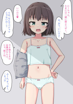 1girl blue_camisole blue_panties bob_cut bow bow_camisole bow_panties brown_hair camisole collarbone commentary_request cowboy_shot flat_chest gluteal_fold green_eyes hand_on_own_hip highres holding holding_pillow loli looking_at_viewer navel open_mouth original panties pillow short_hair solo speech_bubble takasuma_hiro translation_request underwear underwear_only