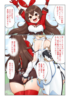 2girls absurdres amber_(genshin_impact) ass blonde_hair breasts brown_eyes brown_hair genshin_impact hand_on_another's_ass highres japanese_text long_hair lumine_(genshin_impact) medium_breasts medium_hair multiple_girls open_mouth speech_bubble