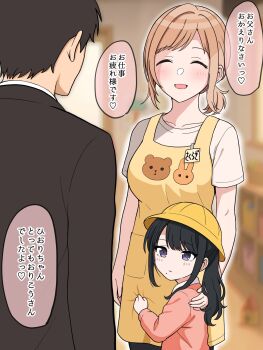 1boy 2girls aged_down aged_up alternate_costume apron black_hair blue_eyes brown_hair closed_eyes commentary_request hat highres hondy_(hondycore) idolmaster idolmaster_shiny_colors kazano_hiori kindergarten kindergarten_teacher kindergarten_uniform long_hair looking_at_another multiple_girls sakuragi_mano school_hat smile speech_bubble translation_request yellow_apron yellow_hat