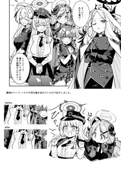 5girls absurdres akari_(blue_archive) blue_archive commentary_request demon_girl demon_horns greyscale halo haruna_(blue_archive) hat highres hina_(blue_archive) horns izumi_(blue_archive) junko_(blue_archive) long_hair moja_(moja4192) monochrome multiple_girls peaked_cap speech_bubble translation_request