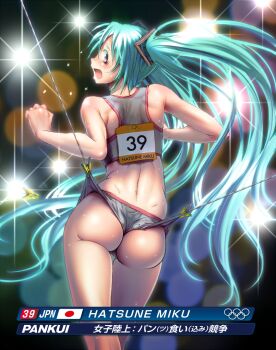 1girl 39 aqua_eyes aqua_hair ass back bare_shoulders blush clothes_pin female_focus from_behind hatsune_miku long_hair looking_back midriff olympics open_mouth pulling pun short_shorts shorts solo sports_bikini sportswear surprised sweat text_focus track_uniform translated twintails very_long_hair vocaloid wedgie wokada