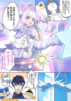 1boy 3girls absurdres ahoge amamiya_ren amamiya_ren_(cosplay) arona_(blue_archive) bakaking black_hair black_shirt blue_archive blue_necktie caroline_(persona_5) caroline_(persona_5)_(cosplay) cat_mask chair collared_shirt commentary_request cosplay doodle_sensei_(blue_archive) drill_hair eyepatch gloves hair_ornament halo highres holding holding_weapon jack-o&#039;-lantern jacket jacket_on_shoulders justine_(persona_5) justine_(persona_5)_(cosplay) long_hair magical_girl mask multicolored_hair multiple_girls necktie open_mouth pantyhose persona persona_5 pink_hair pink_halo puffy_short_sleeves puffy_sleeves purple_eyes purple_hair reisa_(blue_archive) reisa_(magical)_(blue_archive) rocket_launcher rpg rpg-7 rpg_(weapon) seal_(animal) sensei_(blue_archive) shirt short_hair short_sleeves sitting star_(symbol) star_hair_ornament star_halo striped_clothes striped_pantyhose translated twin_drills two-tone_hair two-tone_pantyhose weapon white_gloves white_jacket wing_hair_ornament