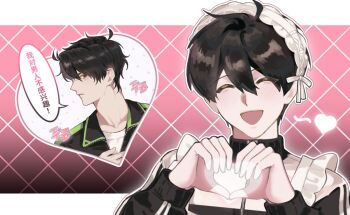 1boy akigawasou alternate_costume averting_eyes black_hair chinese_text collar double-parted_bangs enmaided facing_viewer grin hair_between_eyes heart heart_hands jacket kim_dokja letterboxed maid maid_headdress male_focus multicolored_jacket omniscient_reader&#039;s_viewpoint outside_border short_hair smile solo speech_bubble translation_request two-tone_jacket upper_body yoo_joonghyuk zipper