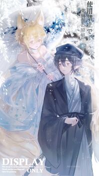 2boys absurdres alternate_costume alternate_hair_length alternate_hairstyle animal_ears aotu_world bare_shoulders black_hair black_hat black_kimono black_sash blonde_hair blue_eyes blush camil_(aotu_world) chinese_commentary collarbone commentary_request crossdressing crossdressing_(mtf) falling_petals flower fox_boy fox_ears fox_tail fur-trimmed_kimono fur_collar fur_trim hair_between_eyes hair_flower hair_ornament hat highres holding holding_umbrella japanese_clothes kemonomimi_mode kimono king_(aotu_world) kitsune kyuubi leaf light_particles long_hair long_sleeves looking_at_another male_focus multiple_boys multiple_tails off_shoulder oil-paper_umbrella open_mouth outdoors parted_lips petals plutoray pointy_ears sash shirt short_hair sidelocks snow snowflake_print snowing sparkle standing tail trap tree umbrella watermark white_flower white_kimono white_shirt wide_sleeves winter yaoi