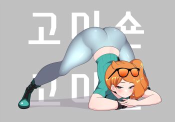 1girl absurdres aqua_boots aqua_eyes aqua_shirt ass black-framed_eyewear blush boots collarbone curly_sidelocks dammit denim eyewear_on_head hair_ornament half-closed_eyes heart heart_hair_ornament highres jack-o&#039;_challenge jeans korean_commentary korean_text midriff nintendo no_coat orange-tinted_eyewear orange_hair own_hands_together pants pokemon pokemon_swsh ribbed_shirt shirt short_sleeves side_ponytail side_ponytail_with_hair_base single_sidelock smile sonia_(pokemon) spread_legs sunglasses swept_bangs tinted_eyewear v-neck wavy_hair