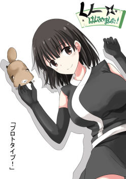 1girl animal animal_ears black_gloves black_hair black_kimono black_skirt blush breasts brown_eyes closed_mouth cowboy_shot elbow_gloves from_above gloves hako_roku hands_up huge_breasts japanese_clothes kanami_kanna kimono kunoichi_hajimemashita! looking_at_viewer lying miniskirt ninja on_back raccoon_ears short_hair sidelocks simple_background skirt sleeveless sleeveless_kimono smile solo tented_shirt white_background