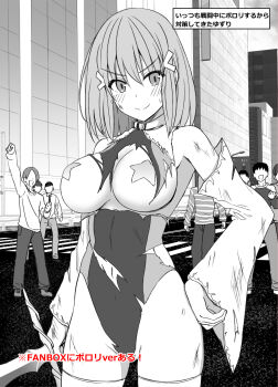 Rule 34 | blush, breasts, breasts out, building, city, closed mouth, commentary request, cowboy shot, detached sleeves, faceless, faceless male, greyscale, hair between eyes, hair ornament, hairclip, hako roku, hand on own hip, highres, holding, holding sword, holding weapon, iitoko yuzuri, large breasts, leotard, looking at viewer, makai gacha wa kyou mo shibui, monochrome, navel, pasties, sidelocks, smile, solo focus, standing, sweat, sword, tape, tape on nipples, thighhighs, torn clothes, torn leotard, translation request, v-shaped eyebrows, weapon, wide sleeves