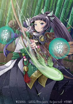 1girl bamboo bamboo_forest black_gloves bow bow_(weapon) closed_mouth copyright_notice forest gloves hair_bow holding holding_bow_(weapon) holding_weapon japanese_clothes kei_s01 kimono long_hair looking_at_viewer momokiji_(wixoss) nature official_art ponytail purple_eyes purple_hair purple_kimono solo very_long_hair weapon white_bow wixoss