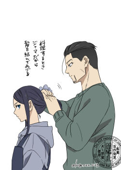1boy 1girl apron asirpa black_apron black_hair blue_eyes commentary_request facial_hair facial_scar goatee golden_kamuy green_sweater grey_hoodie height_difference highres hood hoodie moonlight_0423 ogata_hyakunosuke scar scar_on_cheek scar_on_face scrunchie sidelocks sweater translation_request twitter_username tying_another&#039;s_hair watermark
