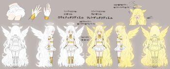 2girls angel_wings blonde_hair colored_eyelashes commentary_request feathered_wings glowing glowing_hair grey_background halo head_wings heterochromia highres loli long_hair multiple_girls multiple_wings original reference_sheet simple_background skirt tiger_subaru translation_request very_long_hair white_eyes white_hair white_skirt white_wings wings yellow_eyes yellow_wings