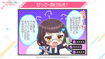 1girl blue-framed_eyewear blue_bow blush bow brown_eyes brown_hair commentary_request dress glasses hair_bow hair_ornament hands_up holding long_hair official_art open_mouth second-party_source shirt short_sleeves solo star_(symbol) translation_request world_dai_star yanagiba_panda