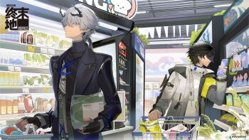 2boys aisle ardashir_(arknights) arknights arknights:_endfield black_horns black_scarf blindfold_mask commentary_request ear_covers endministrator_(arknights) food_packaging gloves grey_hair groceries highres horns indoors jacket looking_to_the_side male_endministrator_(arknights) male_focus mask multiple_boys partially_fingerless_gloves pointy_ears pushing_cart scarf shirt shop shopping shopping_cart single_ear_cover smile supermarket turtleneck turtleneck_shirt yszx