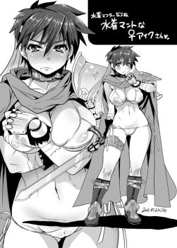 1girl areola_slip bikini blush boots breast_hold breasts cameltoe cape collar covered_erect_nipples curvy embarrassed fingerless_gloves fire_emblem fire_emblem:_path_of_radiance genderswap genderswap_(mtf) gloves greyscale headband ike_(fire_emblem) large_breasts monochrome nintendo see-through_clothes short_hair side-tie_bikini_bottom swimsuit sword thigh_strap tomboy translation_request weapon yajiro_masaru