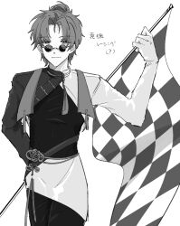 Rule 34 | 1boy, 37time, bodysuit, checkered flag, closed mouth, commentary request, cowboy shot, eyes visible through hair, flag, folded ponytail, glasses, greyscale, hair between eyes, highres, holding, holding flag, long bangs, long sleeves, looking at viewer, mahjong soul, male focus, monochrome, parted bangs, pince-nez, round eyewear, short hair, shrug (clothing), simple background, smile, solo, tassel, translation request, white background, yuan feng