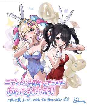 2girls absurdres ame-chan_(needy_girl_overdose) ame-chan_(playboy_bunny)_(needy_girl_overdose) animal_balloon animal_ears artist_name black_eyes black_hair blonde_hair blue_bow blue_eyes blue_hair blue_leotard blush bow braid breasts card chouzetsusaikawa_tenshi-chan chouzetsusaikawa_tenshi-chan_(playboy_bunny) cleavage commentary_request cropped_legs dated detached_collar dual_persona fake_animal_ears fake_tail hair_bow hair_ornament hair_over_one_eye heart heart_hands highres leotard looking_at_viewer medium_breasts multicolored_hair multiple_girls multiple_hair_bows needy_girl_overdose official_artist_extra oici_ne one_eye_closed pink_bow pink_hair playboy_bunny playing_card purple_bow purple_hair rabbit_ears rabbit_tail red_leotard strapless strapless_leotard tail translation_request twin_braids twitter_username white_wrist_cuffs wrist_cuffs x_hair_ornament