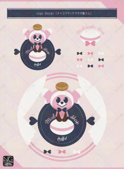 :> animal_focus black_bow bow character_name english_text food food_on_head gen_7_pokemon highres looking_at_viewer macaron meme_(sleepsheep) nintendo no_humans object_on_head pink_bow pokemon pokemon_(creature) pokemon_focus star_(symbol) star_in_eye stufful symbol_in_eye white_bow