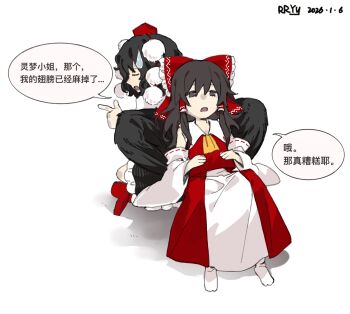 Rule 34 | 2girls, ascot, back-to-back, bird wings, black hair, black skirt, black wings, bow, brown eyes, brown hair, chinese commentary, chinese text, comedic sweatdrop, commentary request, dated, detached sleeves, frilled bow, frilled hair tubes, frilled skirt, frills, geta, hair bow, hair tubes, hakurei reimu, hat, highres, long hair, medium hair, multiple girls, pom pom (clothes), red bow, red hat, red skirt, ribbon-trimmed sleeves, ribbon trim, rryy, shameimaru aya, shirt, signature, skirt, skirt set, socks, speech bubble, tengu-geta, tokin hat, touhou, translation request, white shirt, white socks, wings, yellow ascot