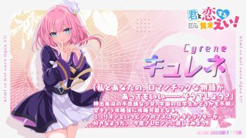 10ko2130 1girl blue_eyes character_name coat commentary_request cyrene_(aedes_elysiae)_(honkai:_star_rail) cyrene_(honkai:_star_rail) dress hair_ornament highres honkai:_star_rail honkai_(series) looking_at_viewer pink_hair purple_coat short_hair smile solo translation_request white_dress