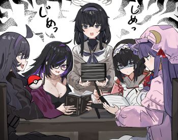 5girls black_hair blue_archive blush book breasts cardigan chair cleavage commentary_request crossover dress fate/grand_order fate_(series) goddess_of_victory:_nikke hair_between_eyes hair_over_one_eye hairband halo hat hat_ornament hex_maniac_(pokemon) hex_maniac_(pokemon_xy) highres holding holding_book japanese_clothes jewelry label_(nikke) large_breasts long_hair long_sleeves mob_cap mole mole_on_breast multiple_crossover multiple_girls neckerchief necklace nintendo open_book open_mouth osakabehime_(fate) patchouli_knowledge poke_ball poke_ball_(basic) pokemon pokemon_xy purple_hair reading sailor_collar school_uniform shaded_face simple_background sitting sound_effects table the_olphy touhou trait_connection ui_(blue_archive)