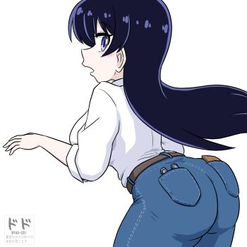 1girl arato_nagi ass black_hair blue_eyes blue_pants blush breasts collared_shirt denim dodo_(yad-ddi) highres jeans large_breasts long_hair looking_back no_earrings open_mouth pants ruri_no_houseki shirt simple_background sleeves_rolled_up solo taut_clothes taut_pants white_background white_shirt