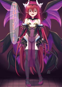 1girl :d ahoge bare_shoulders black_dress black_gloves black_panties black_thighhighs blush breasts cameltoe commission corruption cosplay covered_navel curled_horns dark_persona demon_girl demon_horns demon_tail demon_wings detached_collar detached_sleeves dress elbow_gloves flat_chest full_body gloves hair_between_eyes heart high_heels highleg highleg_panties highres horns kouyoku_senki_exs-tia loli long_hair looking_at_viewer luxuria_(kouyoku_senki_exs-tia) luxuria_(kouyoku_senki_exs-tia)_(cosplay) multiple_wings navel nuppunuppu open_mouth oversized_wings panties pelvic_curtain pointy_ears pubic_tattoo purple_wings red_eyes red_hair revealing_clothes see-through_clothes shakugan_no_shana shana shoes skeb_commission small_breasts smile solo spread_wings standing straight-on strapless strapless_dress string_panties tail tattoo thighhighs thong underwear very_long_hair wings