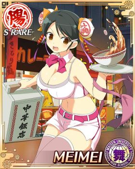 1girl :o apron belt black_hair border bow bowtie box breasts brown_eyes bun_cover card_(medium) character_name cleavage crop_top detached_collar double_bun food game_cg hair_bun hair_ornament hair_ribbon hairclip holding holding_box holding_tray large_breasts medium_hair meimei_(senran_kagura) navel noodles official_art open_mouth pink_apron pink_belt pink_bow pink_bowtie pink_thighhighs purple_ribbon ramen ribbon senran_kagura senran_kagura_new_wave shorts solo sports_bra sweatdrop swept_bangs thighhighs tray unworn_apron white_shorts white_sports_bra