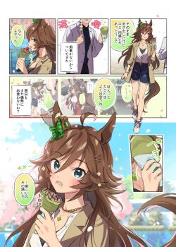 1boy 1girl afterimage animal_ears annotated artist_self-reference belt black_shirt blue_shorts blush breasts brown_hair brown_jacket cleavage crepe cutoffs dango day ear_wiggle eating flashback food food_on_face green_eyes hair_ornament hairclip holding holding_crepe holding_food horse_ears horse_girl horse_tail jacket jewelry long_hair long_sleeves looking_at_viewer motion_lines mr._c.b._(casual)_(umamusume) mr._c.b._(umamusume) necklace open_clothes open_jacket open_mouth outdoors shirt shirt_tucked_in shoes short_shorts shorts small_breasts smile sneakers sparkle speech_bubble speed_lines tail taromarun trainer_(umamusume) translation_request tree umamusume wading wagashi white_jacket white_shirt