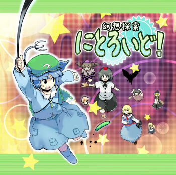 Rule 34 | 6+girls, alice margatroid, animal ears, arm up, black capelet, black dress, black hair, black hat, black skirt, blonde hair, blue boots, blue dress, blue eyes, blue shirt, blue skirt, book, boots, broom, broom riding, brown hair, capelet, checkered clothes, commentary request, cucumber, dress, floating, flying, from above, full body, green hat, hammer, hand fan, hat, hauchiwa, himekaidou hatate, holding, holding book, holding fan, holding hammer, inaba tewi, kawashiro nitori, key, kirisame marisa, long dress, long sleeves, looking at another, multiple girls, open mouth, pink dress, purple skirt, rabbit ears, rabbit girl, red hat, red ribbon, ribbon, sergei (pattundo), shameimaru aya, shanghai doll, shirt, short sleeves, sideways glance, skirt, star (symbol), sweatdrop, swinging on rope, tokin hat, touhou, translation request, twintails, two-tone skirt, v-shaped eyebrows, white capelet, white shirt, witch hat