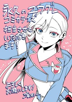 1girl arm_behind_head belt beret blue_belt blue_eyes blue_hat closed_mouth cropped_jacket earrings hand_in_own_hair hand_up hat highres jewelry long_hair looking_at_viewer mapu_(mapu_13m) official_art pink_background smile solo towa_no_yuugure upper_body yuugure_(towa_no_yuugure)