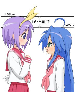 2girls :3 absurdres ahoge blue_eyes blue_hair green_eyes height_chart height_difference highres hiiragi_tsukasa izumi_konata long_hair lucky_star meisoochuu mole mole_under_eye multiple_girls purple_hair ribbon ryouou_school_uniform school_uniform short_hair smile white_background yellow_ribbon