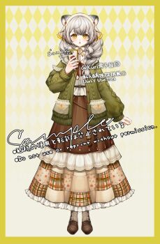 Rule 34 | 1girl, absurdres, animal ears, argyle background, bad source, blush, braid, brown skirt, cardigan, cellphone, closed mouth, cup, dress, drill hair, english text, frills, full body, green jacket, grey hair, hair ornament, hand up, highres, holding, holding cup, jacket, kuri lizijun, long hair, long skirt, long sleeves, looking at viewer, mixed-language text, open cardigan, open clothes, open jacket, original, personification, phone, print skirt, puffy long sleeves, puffy sleeves, ribbon, shirt, shoes, skirt, smartphone, smile, solo, standing, twin braids, watermark, white hair, white shirt, yellow eyes