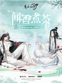 2boys ahoge alternate_costume barefoot black_coat black_eyes black_hair branch brown_hair chinese_clothes chinese_commentary chinese_text closed_mouth coat collarbone commentary_request copyright_name couple cup flower full_body grey_eyes hair_down hair_ribbon half-closed_eyes half_updo hanfu headband highres holding holding_branch holding_cup knee_up lan_wangji long_hair long_sleeves looking_at_another male_focus mdzs_official modao_zushi multiple_boys off_shoulder official_alternate_hairstyle official_art open_clothes open_coat parted_lips red_flower red_ribbon red_shawl ribbon robe sash shawl sidelocks sitting smile tassel teacup topknot watermark wei_wuxian wei_wuxian_(yiling_laozu) white_hanfu white_headband wide_sleeves xiao_guan_(headdress) yaoi yaopei yellow_eyes