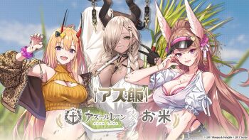 3girls animal_ears armpits azur_lane black_horns black_panties blonde_hair bra braid breasts brown_hair claw_pose cleavage commentary_request dark-skinned_female dark_skin denim denim_shorts farmer gyaru hair_over_one_eye high_ponytail highleg highleg_panties highres horns kumano_(azur_lane) large_breasts logo looking_at_viewer low_twin_braids merchandise_available midriff mole mole_under_mouth multiple_girls nachi_(azur_lane) official_art oni open_mouth owari_(azur_lane) panties pink_bra pink_eyes pink_nails pink_panties ponytail purple_eyes red_horns see-through_clothes see-through_shirt sharp_teeth shirt shorts side-tie_panties smile teeth tied_shirt twin_braids underwear wheat white_shirt yellow_eyes